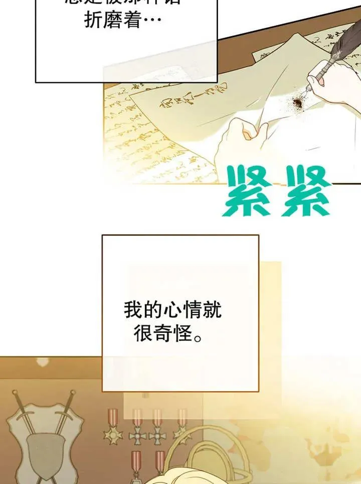 第12话9