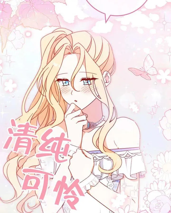 第31话67