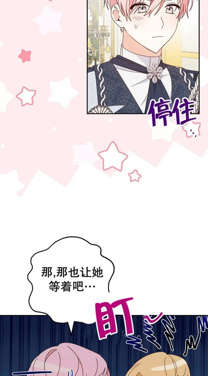 第26话5