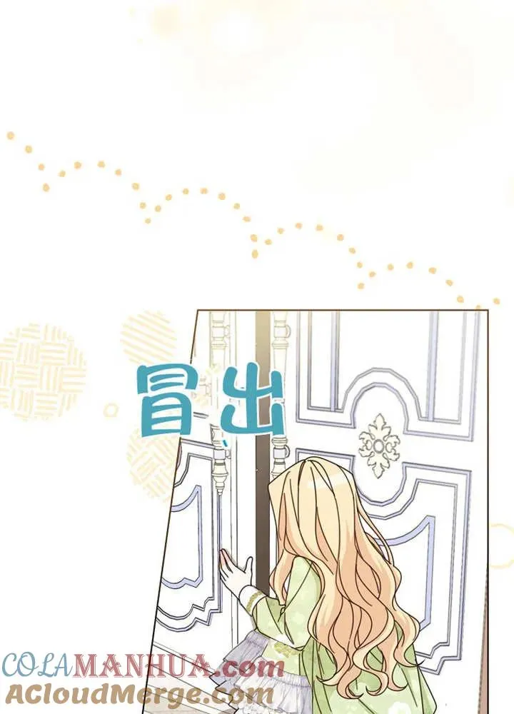 第21话40