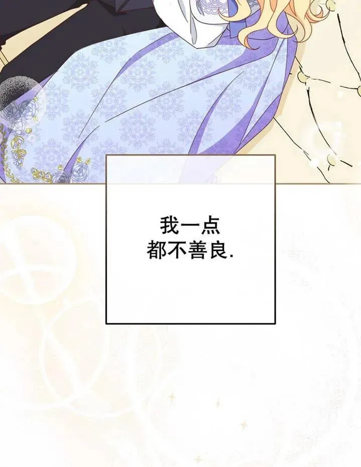 第33话71