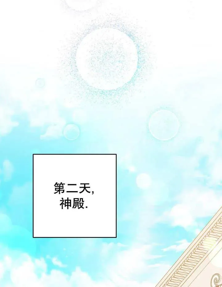 第31话98