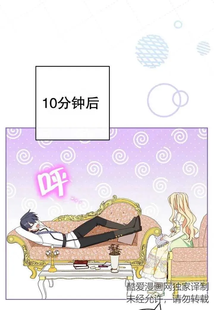 第30话21