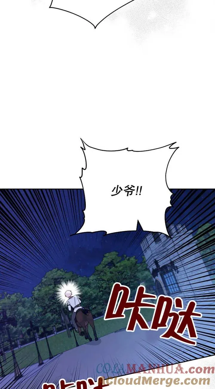 第26话18