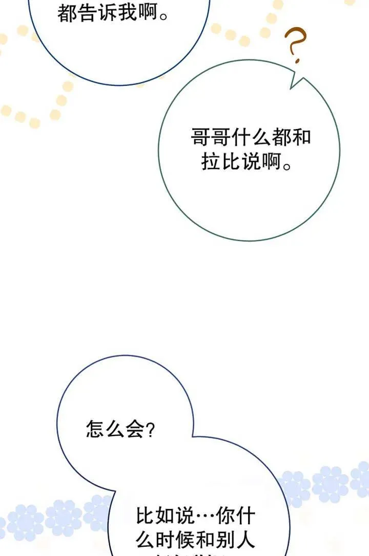 第17话10