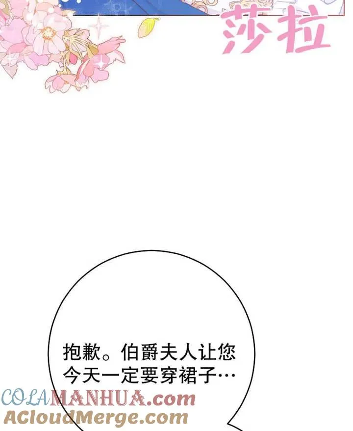 第19话75