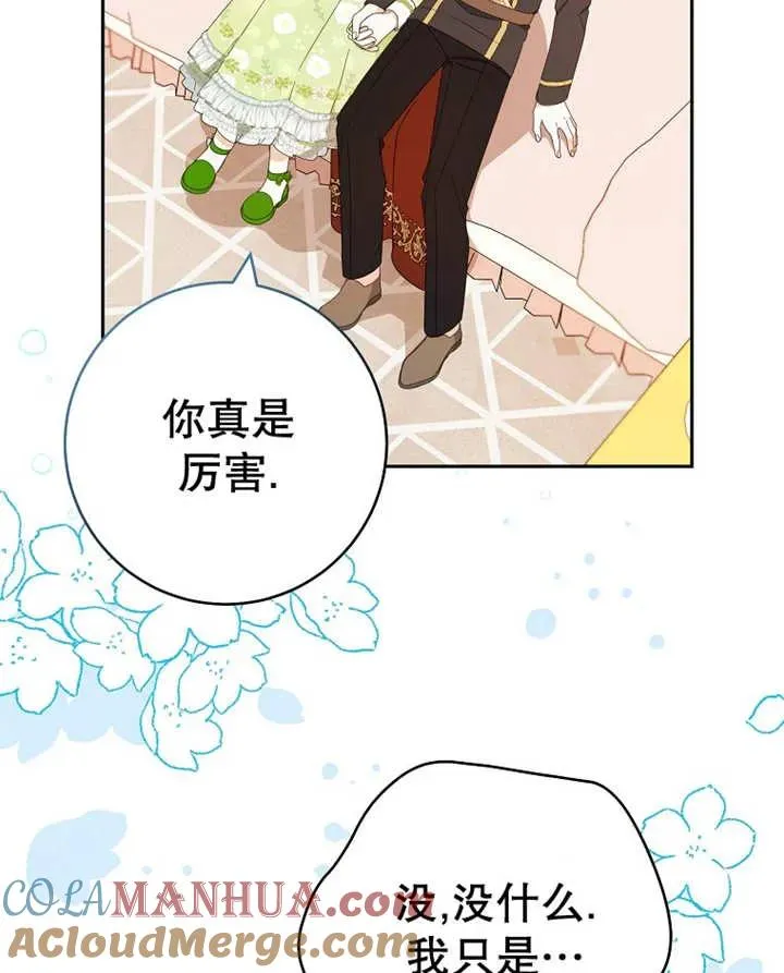 第23话36