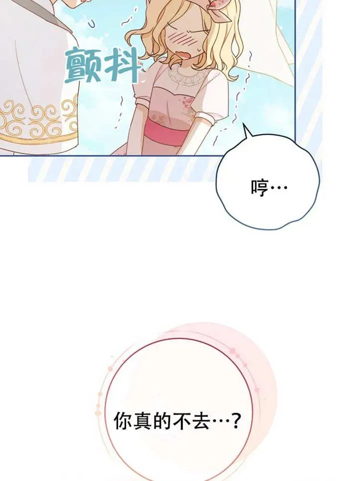 第05话25
