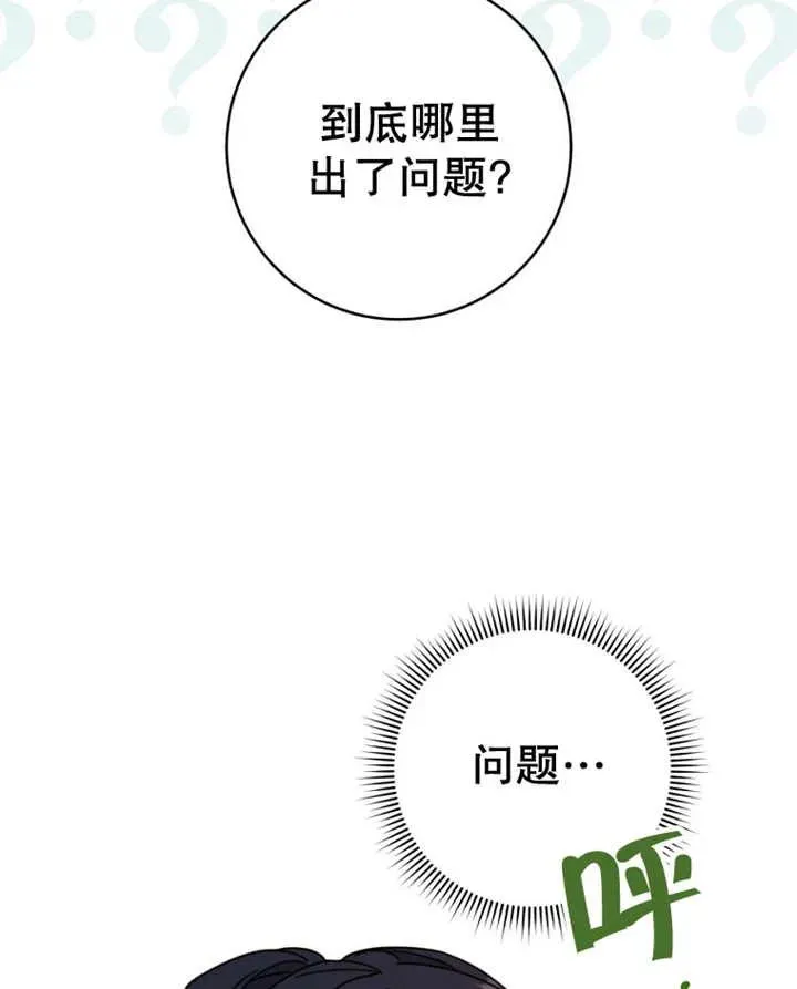第40话86