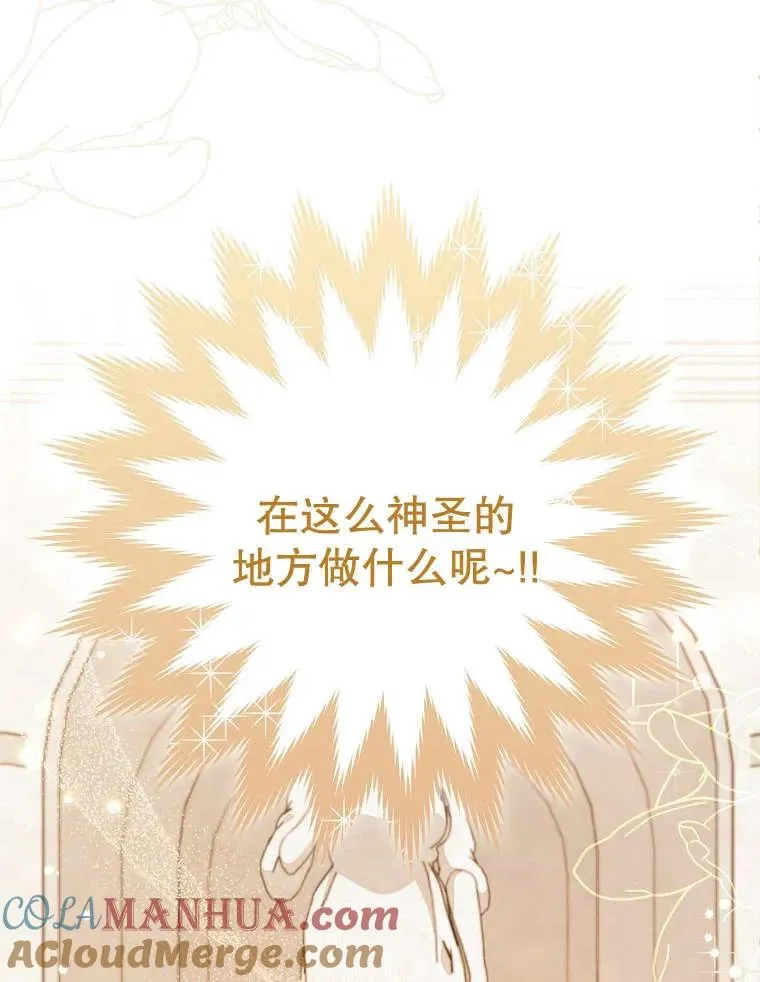 第32话12
