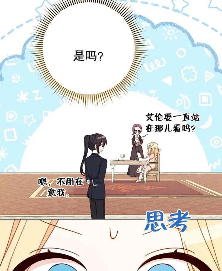 第19话89
