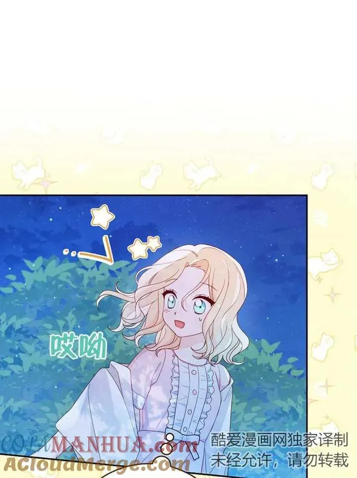 第06话32