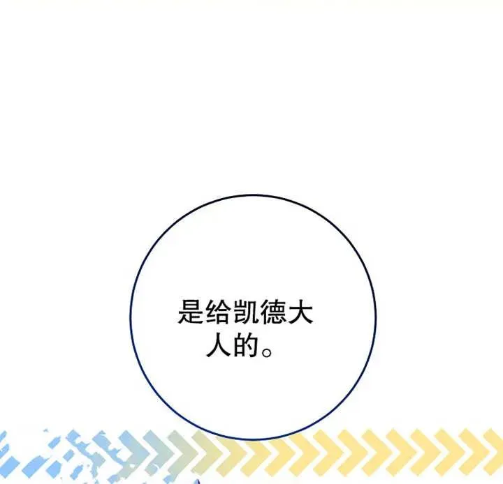第13话5