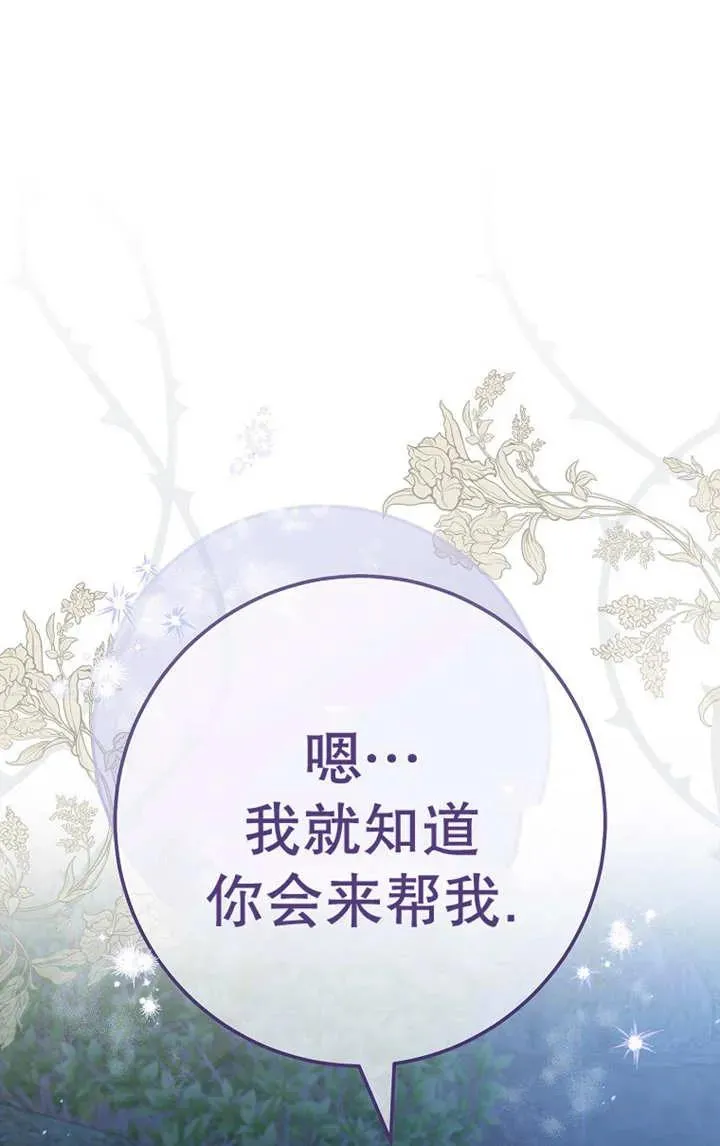第26话76