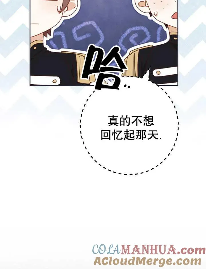 第39话20