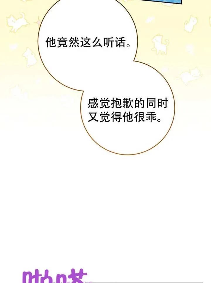 第06话33