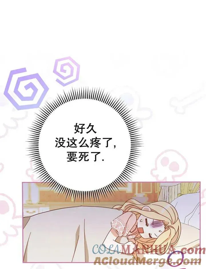 第34话16
