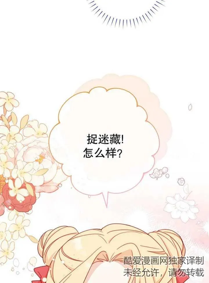 第14话90