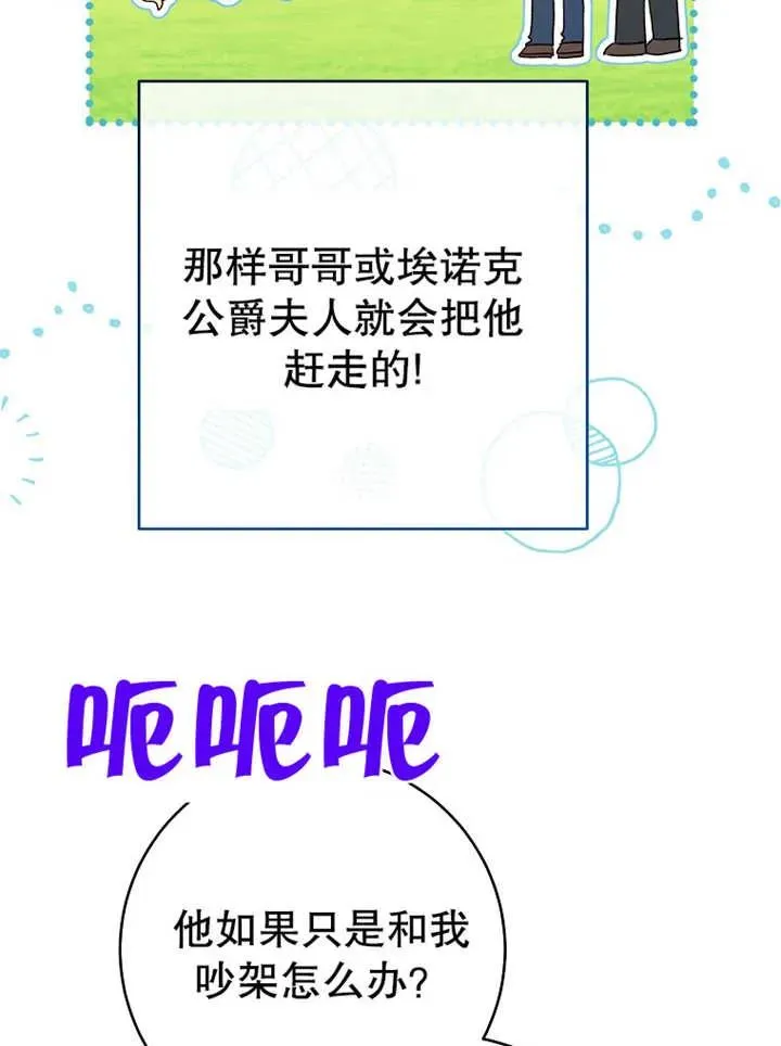第12话19