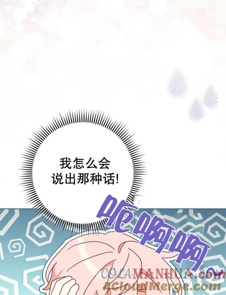 第36话36