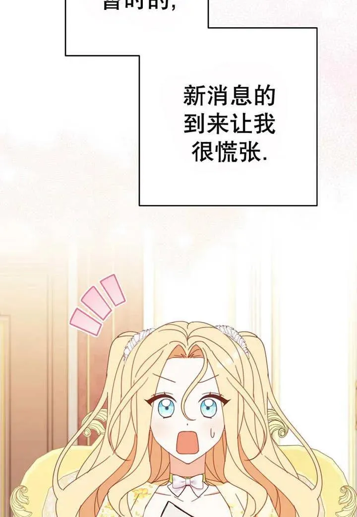 第30话9