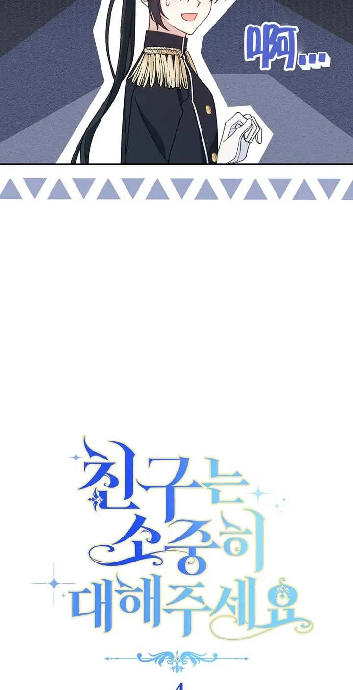 第04话5