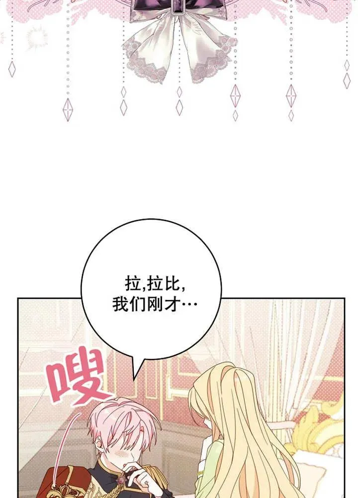 第24话2