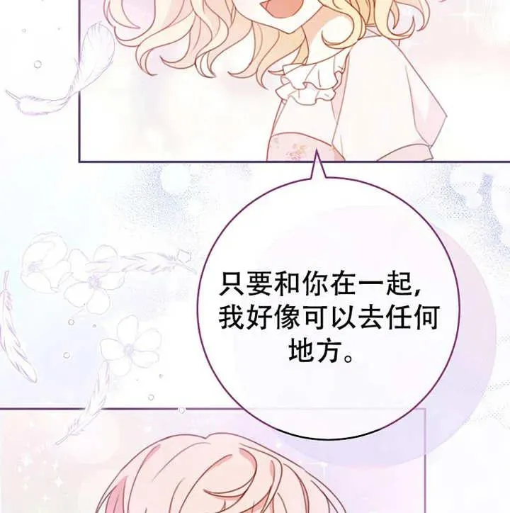 第05话82