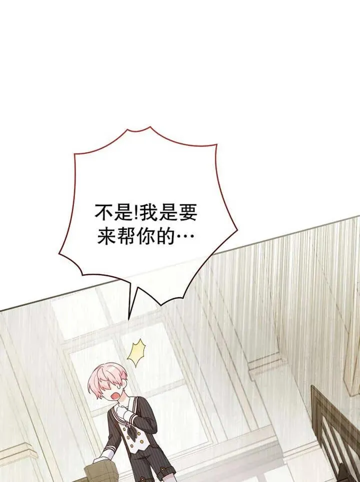 第13话78