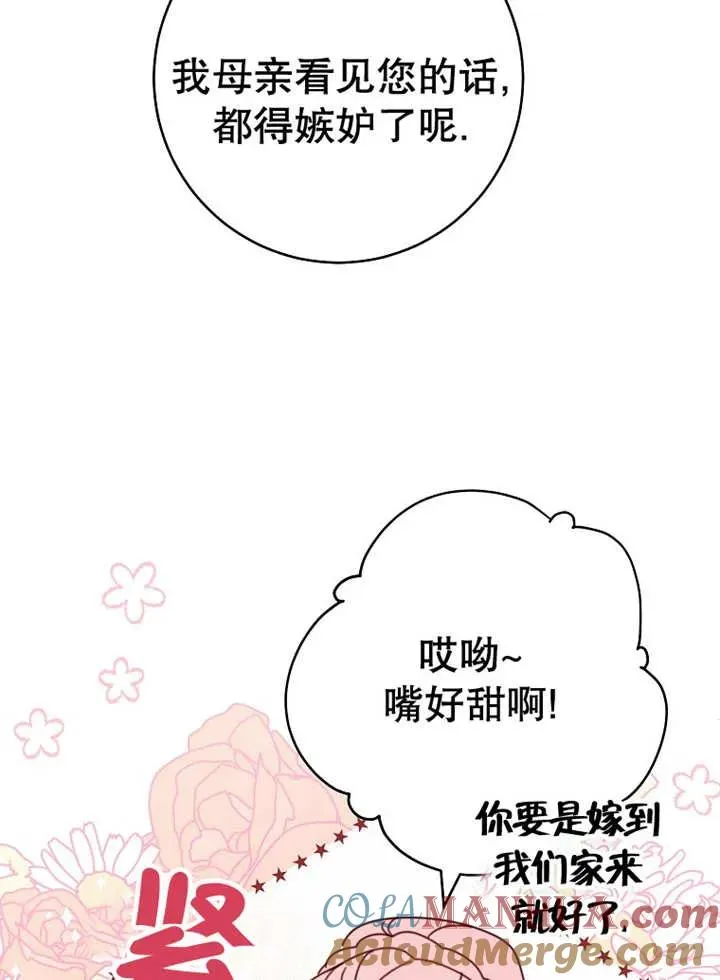 第24话100