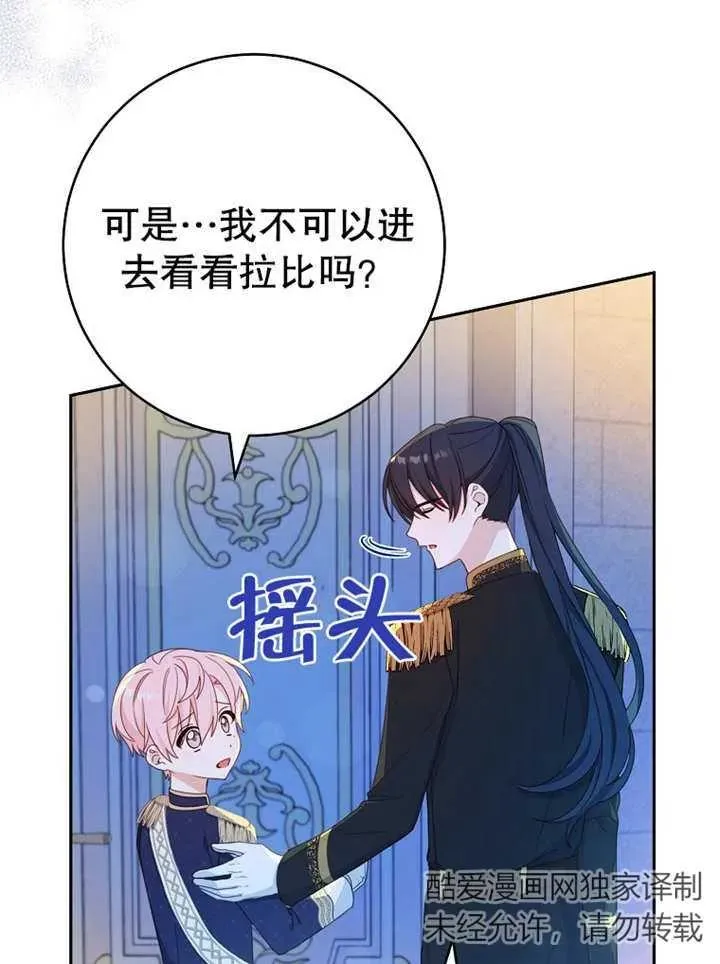 第15话11