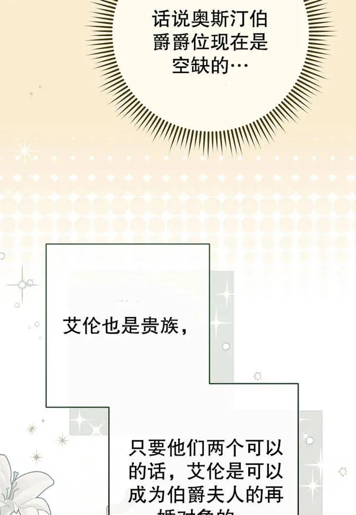 第20话9