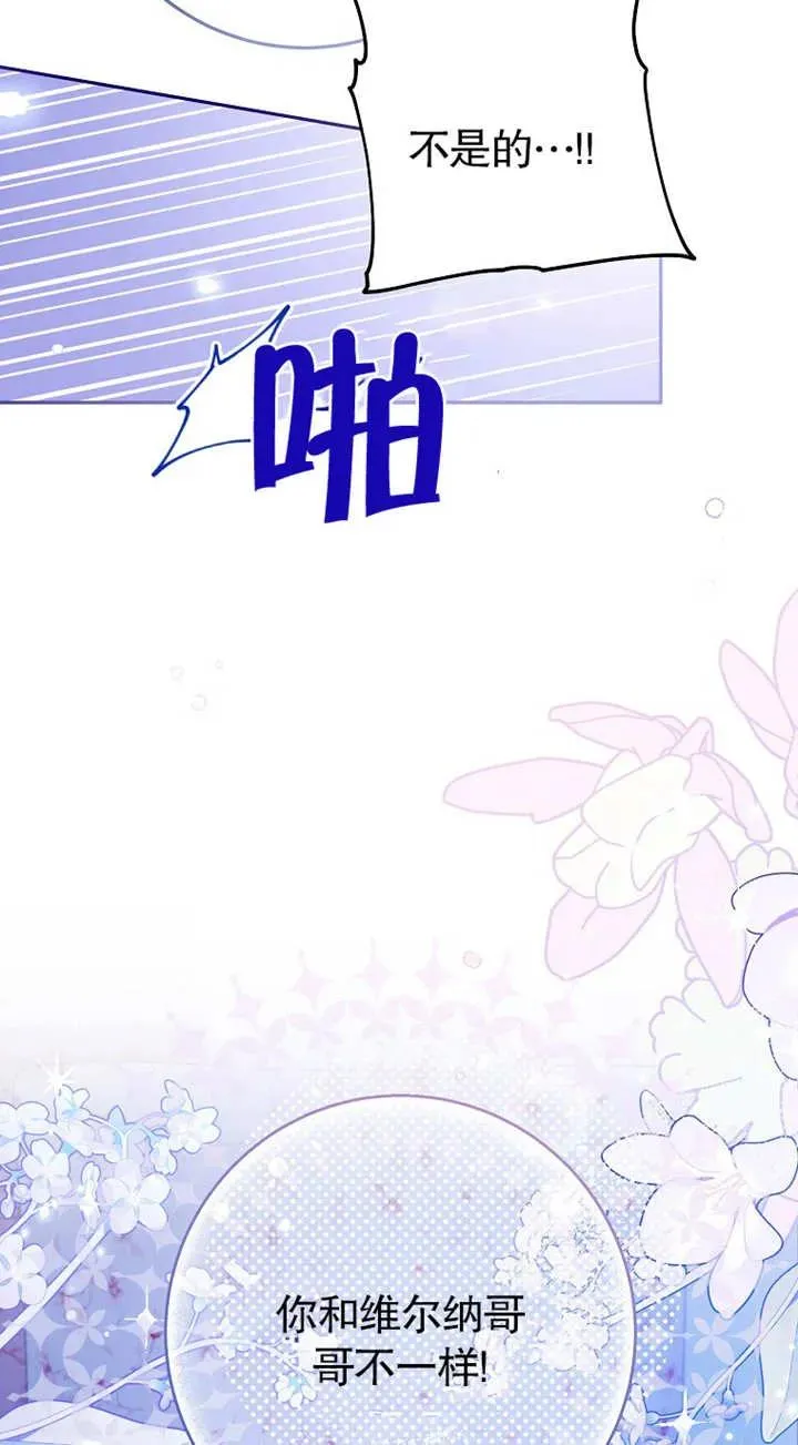 第02话57