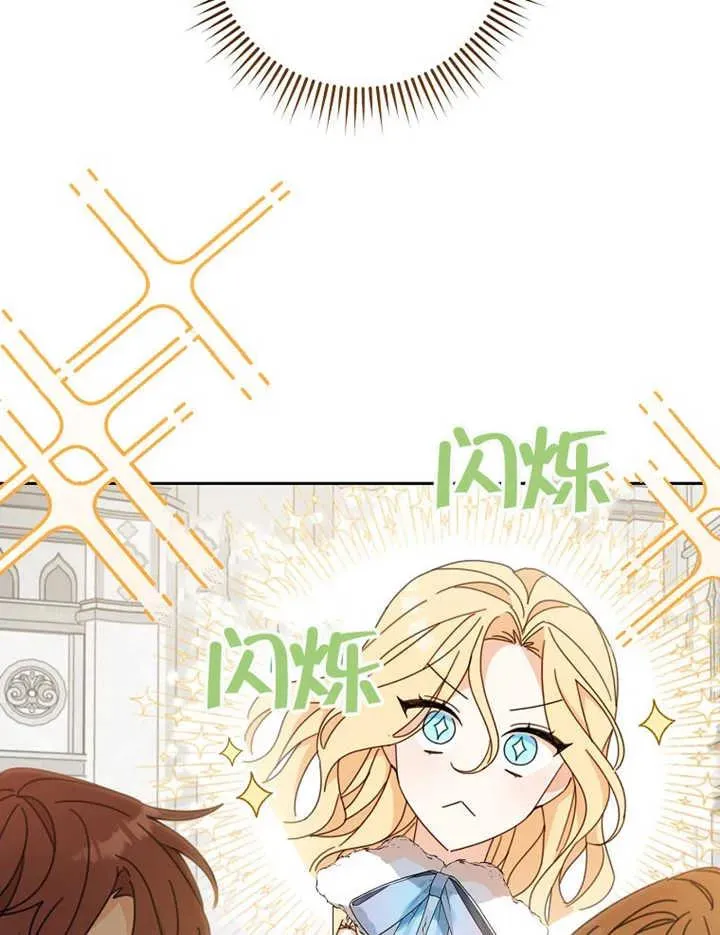 第38话45