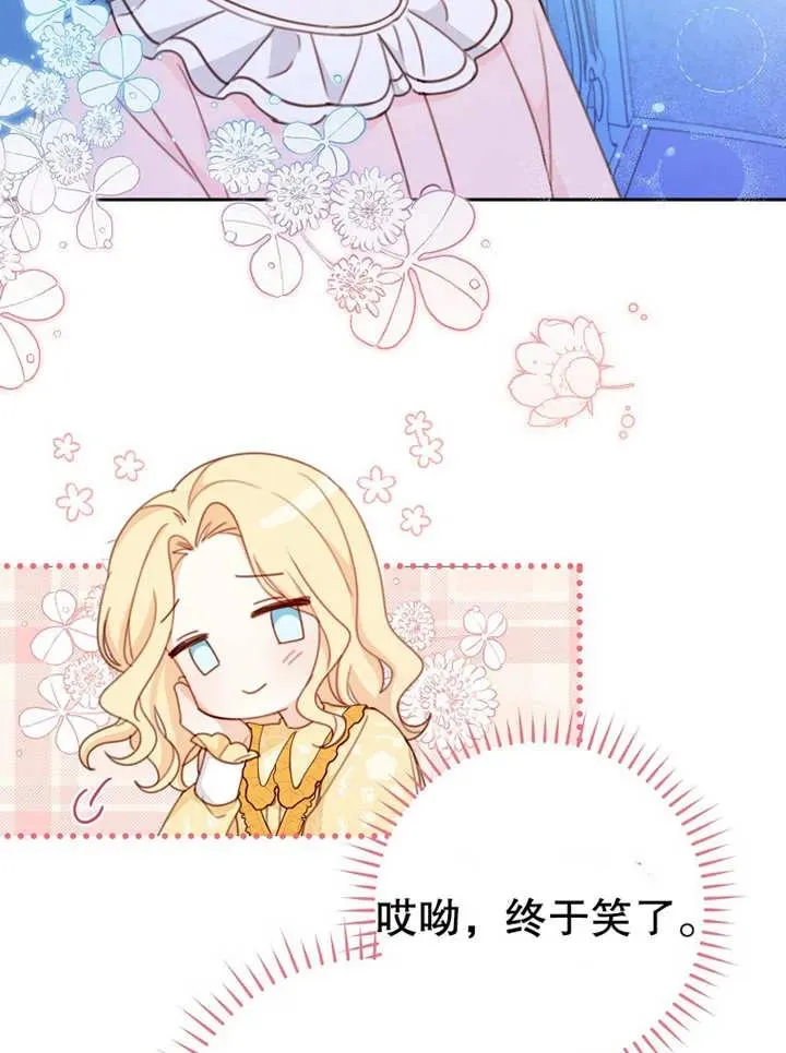 第14话31
