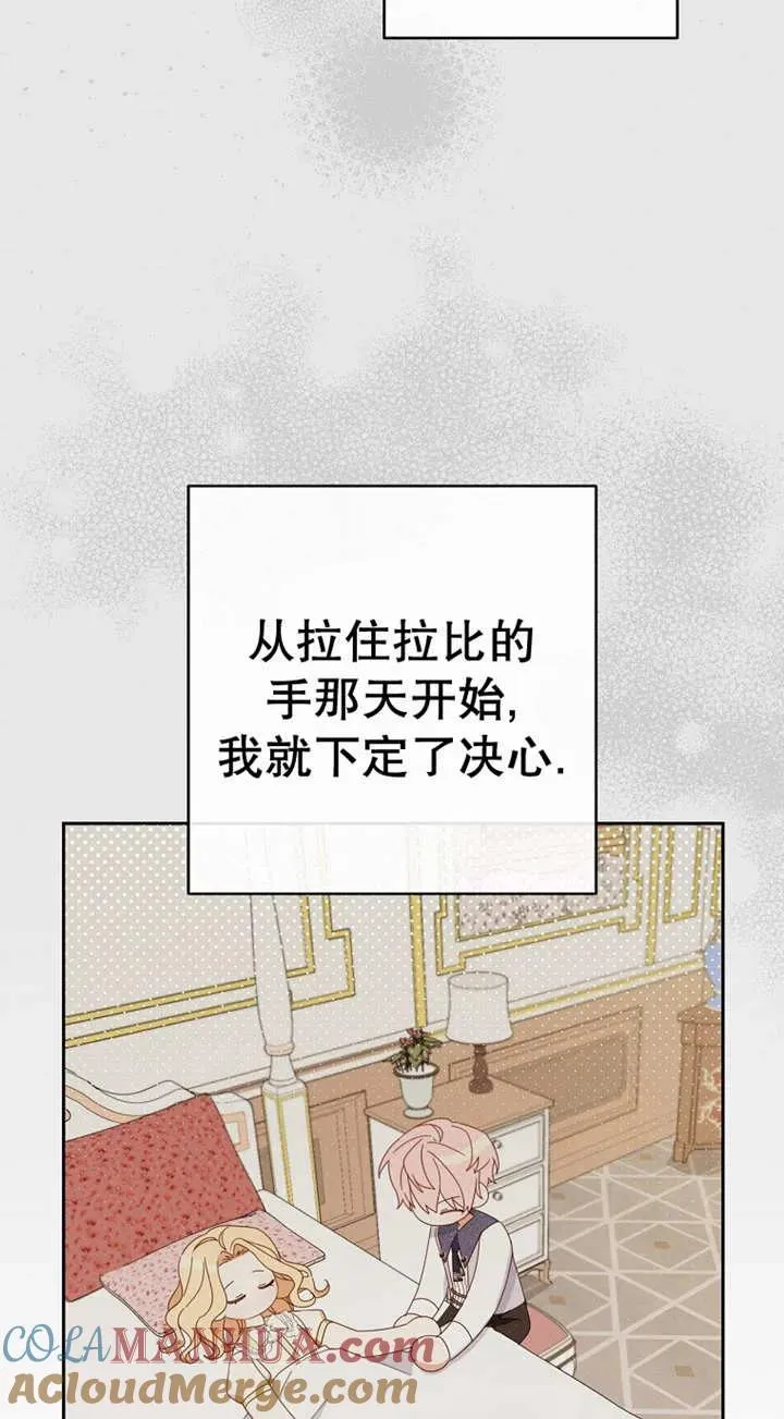 第29话56