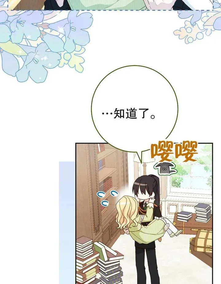 第12话38