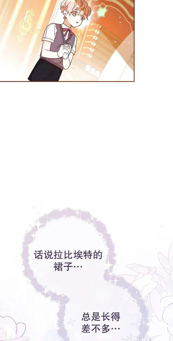 第03话34