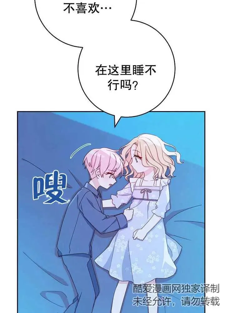 第11话45