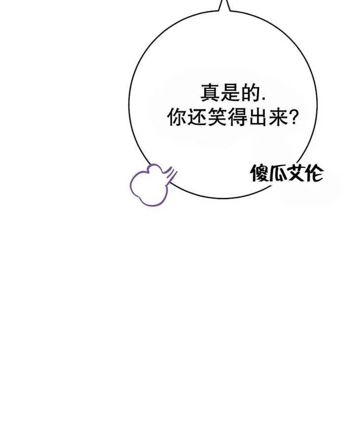 第40话95