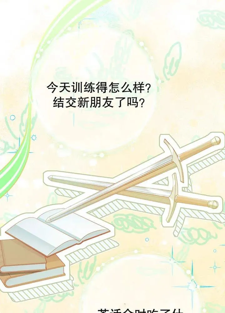 第08话42