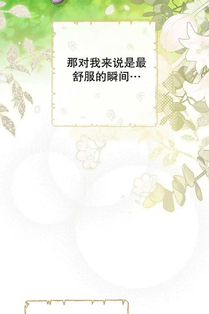 第18话80