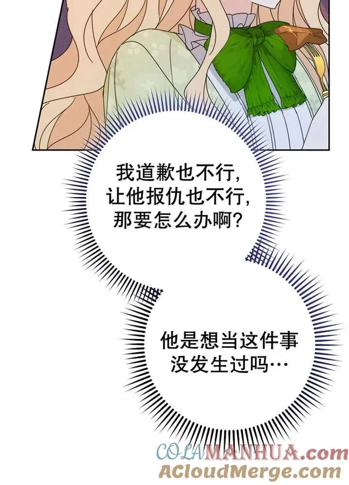 第24话24
