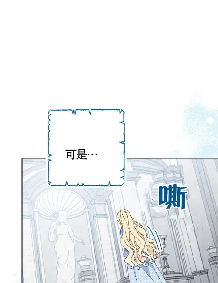 第38话23