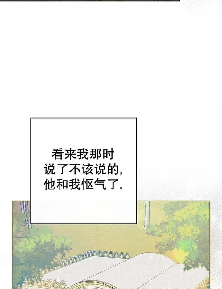 第34话14