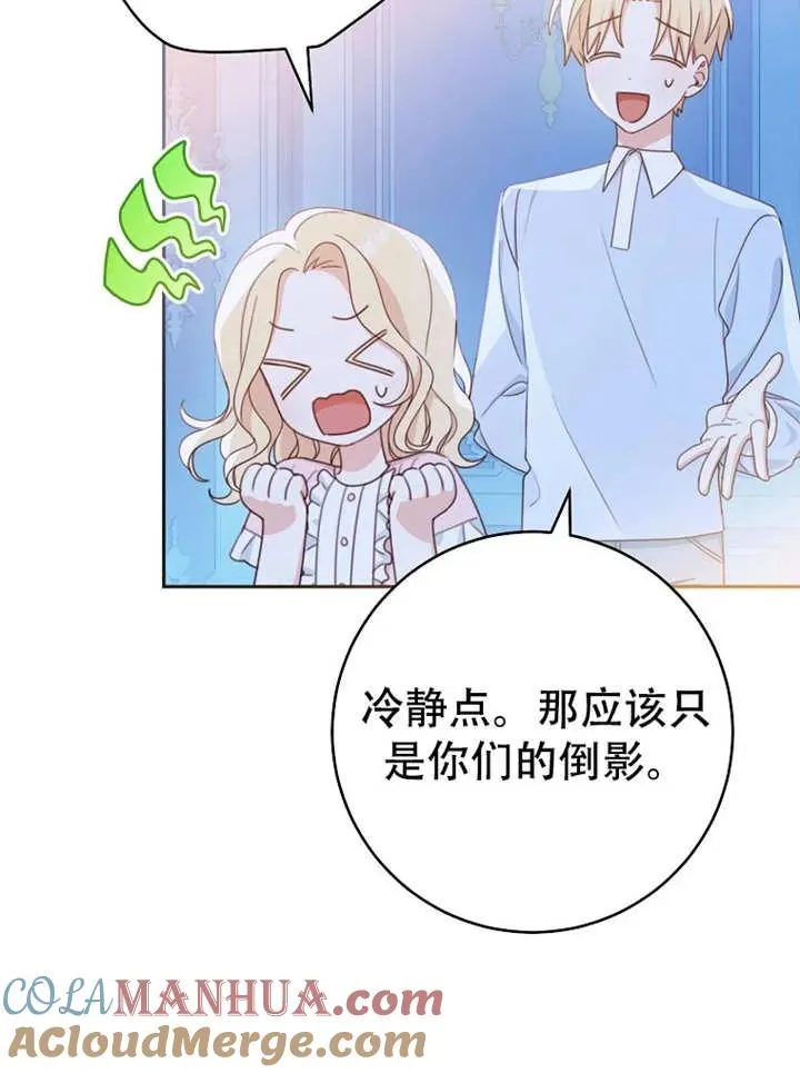 第06话72