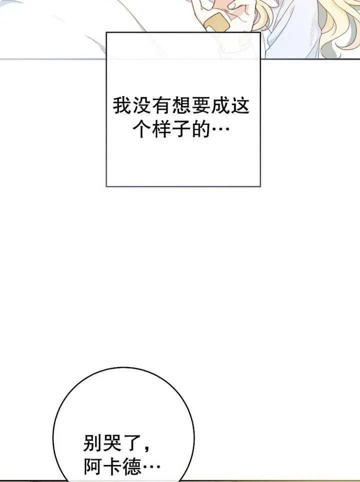 第15话75