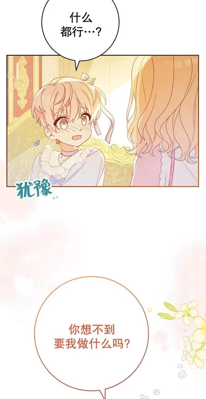 第03话70