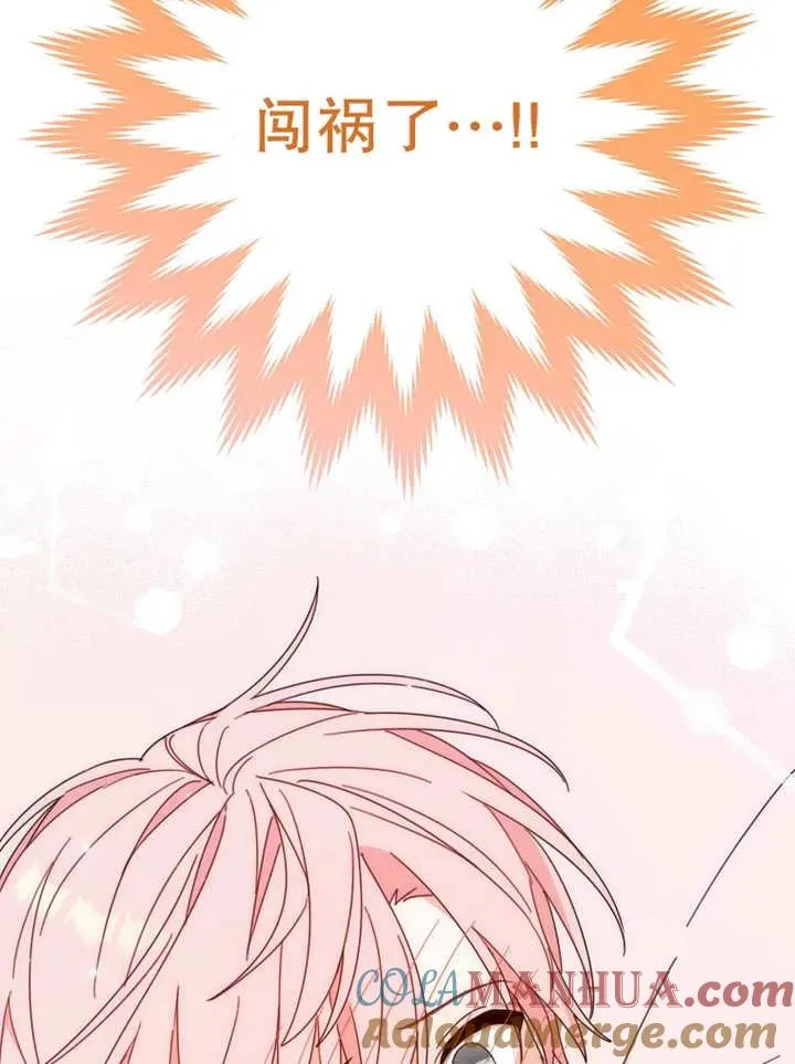 第23话108