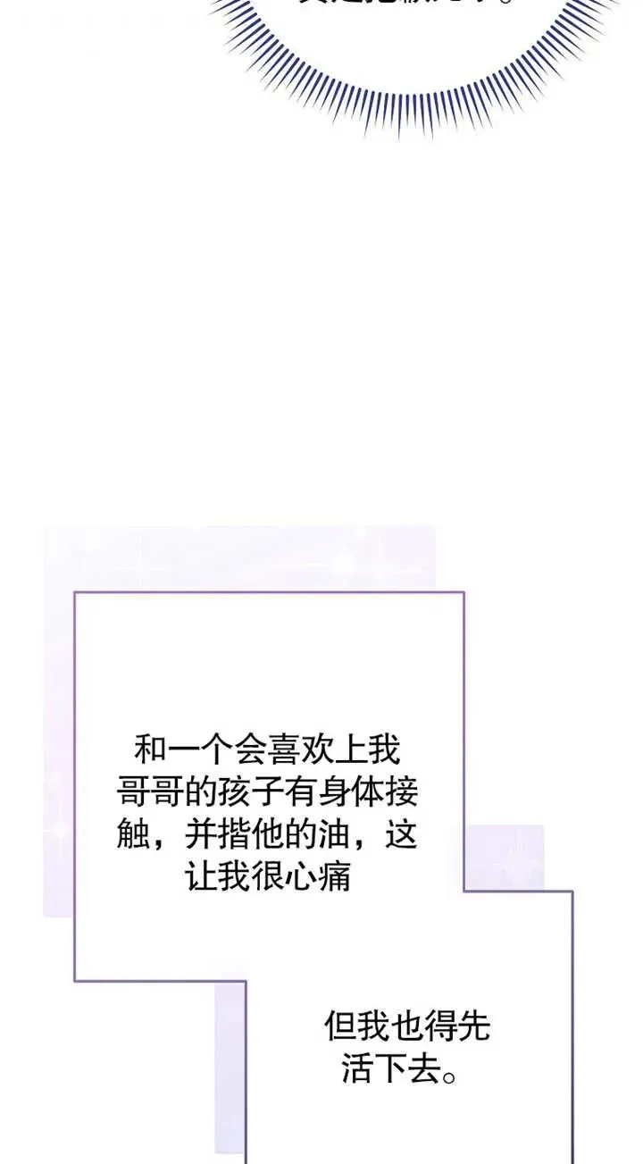 第02话22